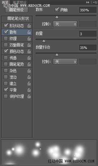 ‘PS制作漂亮的金光闪闪的灯光文字效果‘