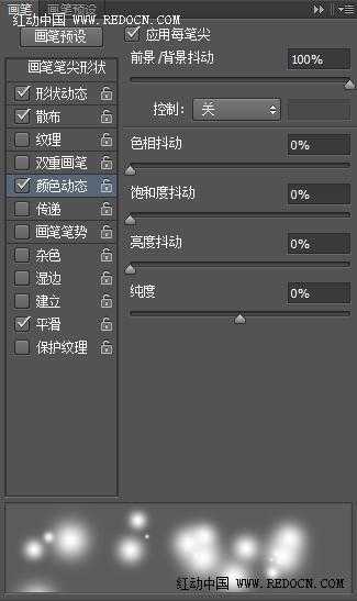 ‘PS制作漂亮的金光闪闪的灯光文字效果‘