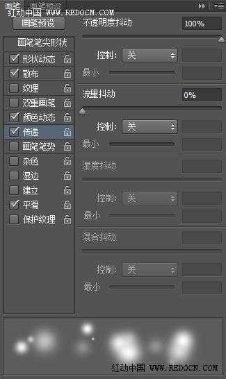 ‘PS制作漂亮的金光闪闪的灯光文字效果‘