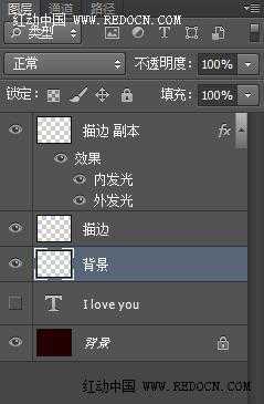 ‘PS制作漂亮的金光闪闪的灯光文字效果‘