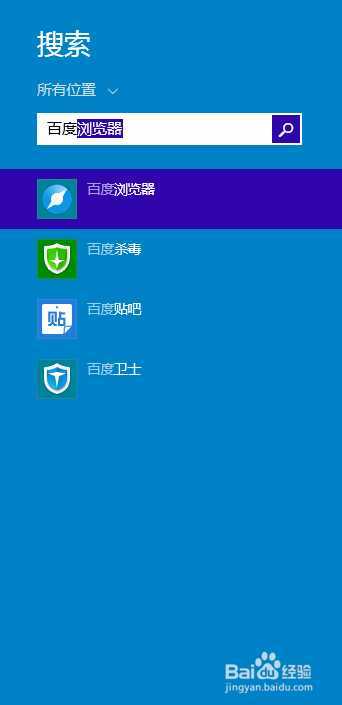 win10的charm菜单怎么用