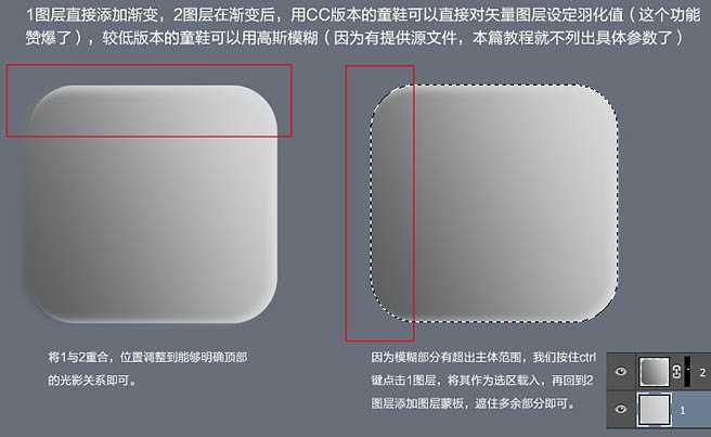 ‘PS制作超逼真的带有时钟的小巧方形收音机图片‘