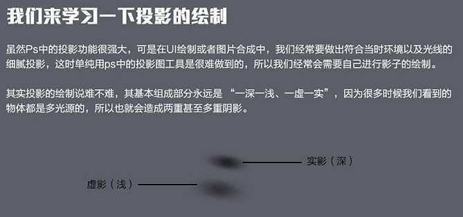 ‘PS制作超逼真的带有时钟的小巧方形收音机图片‘