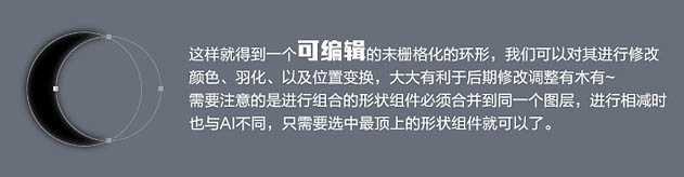 ‘PS制作超逼真的带有时钟的小巧方形收音机图片‘