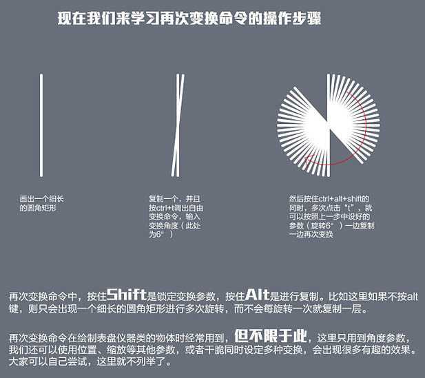 ‘PS制作超逼真的带有时钟的小巧方形收音机图片‘