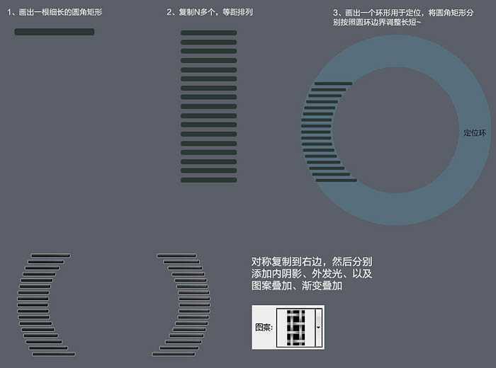 ‘PS制作超逼真的带有时钟的小巧方形收音机图片‘