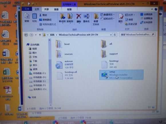 平板怎么升级win10?win8.1升级win10教程