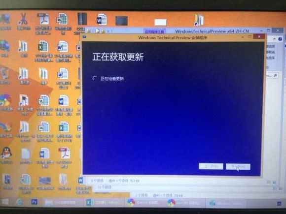平板怎么升级win10?win8.1升级win10教程