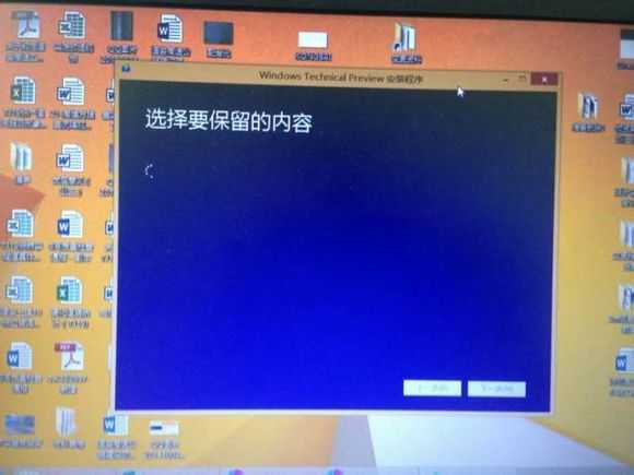 平板怎么升级win10?win8.1升级win10教程