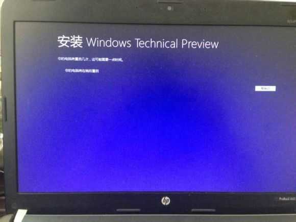 平板怎么升级win10?win8.1升级win10教程