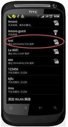 怎么把自己的win7电脑做无线发射器
