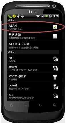 怎么把自己的win7电脑做无线发射器
