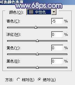 ‘Photoshop将公园美女图片调制出梦幻唯美的淡调青紫色‘