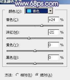 ‘Photoshop将公园美女图片调制出梦幻唯美的淡调青紫色‘