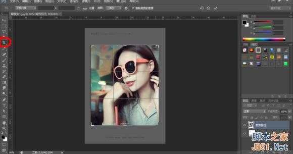 ‘ps给美女调出鲜艳靓丽的橙色嘴唇‘
