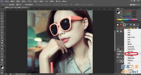 ‘ps给美女调出鲜艳靓丽的橙色嘴唇‘