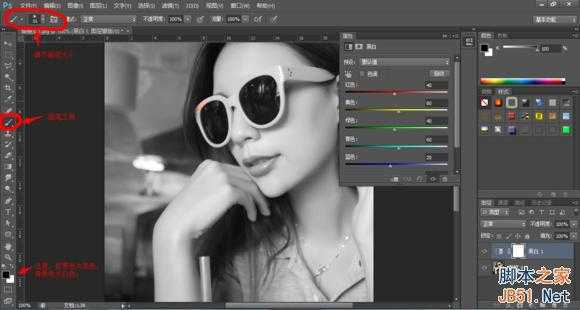‘ps给美女调出鲜艳靓丽的橙色嘴唇‘