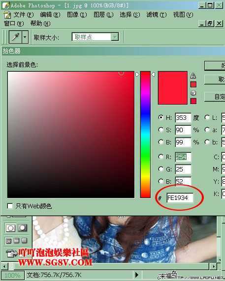 非主流照片MM睫毛的Photoshop处理方法