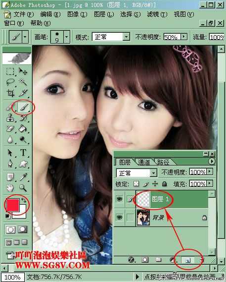 非主流照片MM睫毛的Photoshop处理方法