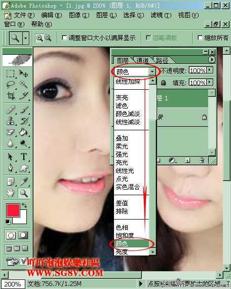 非主流照片MM睫毛的Photoshop处理方法