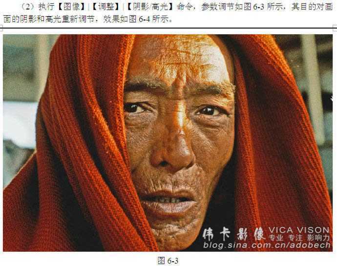 ‘使用photoshop自带调色工具打造专业HDR效果‘