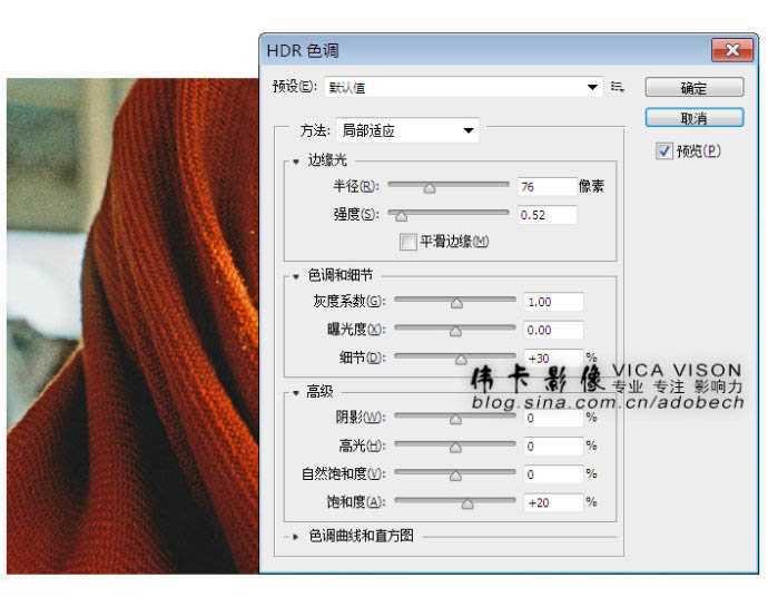 ‘使用photoshop自带调色工具打造专业HDR效果‘