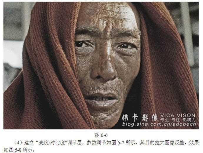 ‘使用photoshop自带调色工具打造专业HDR效果‘