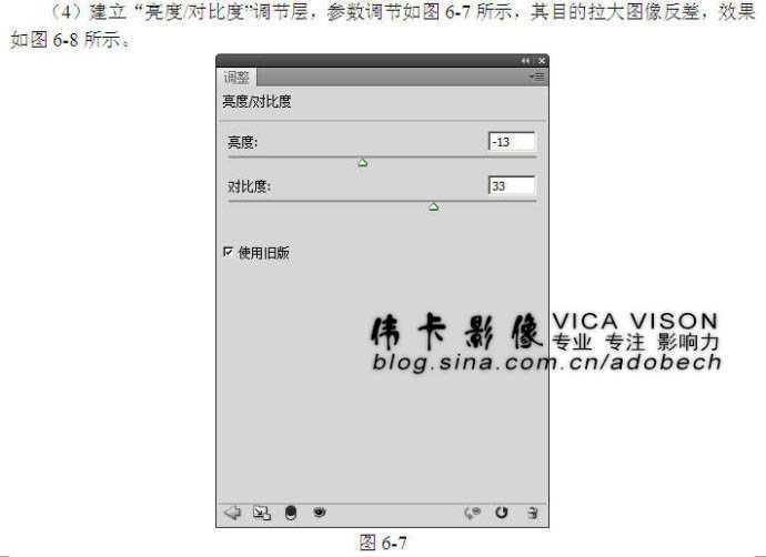 ‘使用photoshop自带调色工具打造专业HDR效果‘