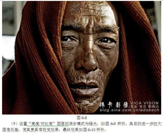 ‘使用photoshop自带调色工具打造专业HDR效果‘