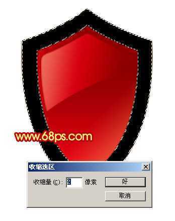 ‘Photoshop打造彩带装饰的金色盾牌‘