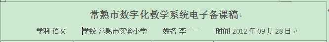 技术分享