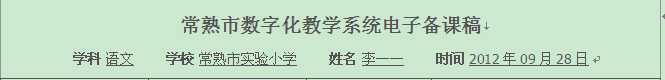 技术分享