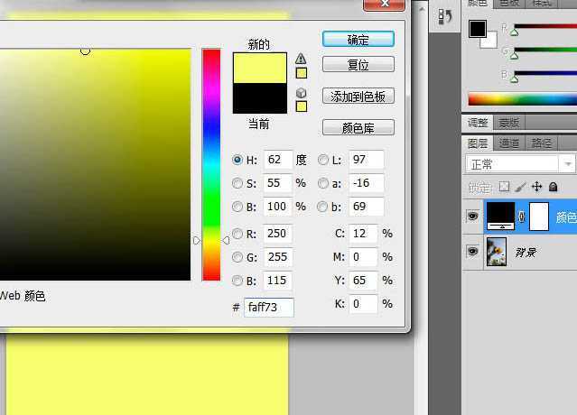‘photoshop利用纯色图层快速打造中性蓝黄色花朵图片‘