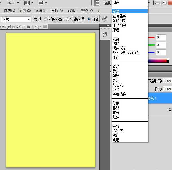 ‘photoshop利用纯色图层快速打造中性蓝黄色花朵图片‘