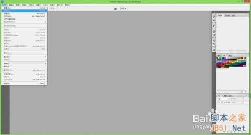 ‘ps如何制作逼真的彩虹?‘