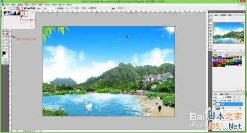 ‘ps如何制作逼真的彩虹?‘