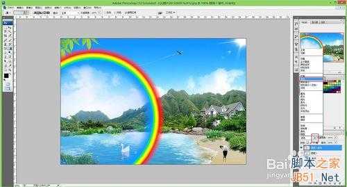‘ps如何制作逼真的彩虹?‘