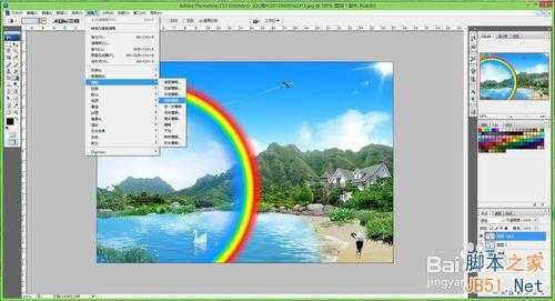 ‘ps如何制作逼真的彩虹?‘