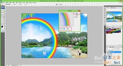 ‘ps如何制作逼真的彩虹?‘