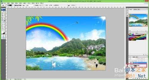 ‘ps如何制作逼真的彩虹?‘