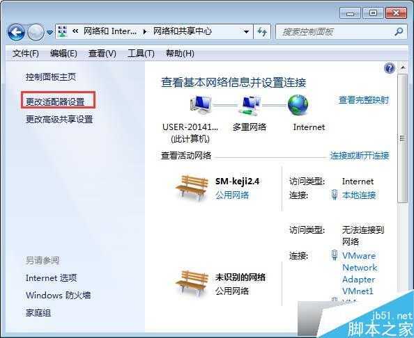 Win7创建虚拟网卡后网速变慢怎么办?
