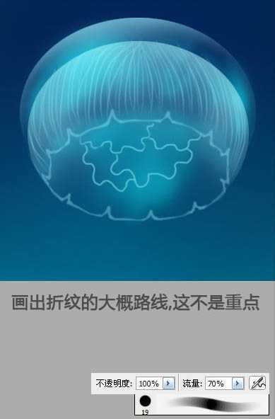 ‘PS鼠绘一只透明的蓝色水母‘