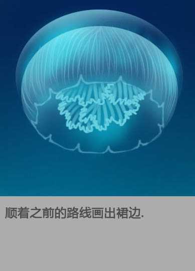 ‘PS鼠绘一只透明的蓝色水母‘