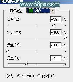 ‘Photoshop为外景人物图片打造出甜美的淡调青黄色‘