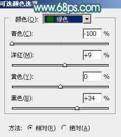 ‘Photoshop为外景人物图片打造出甜美的淡调青黄色‘