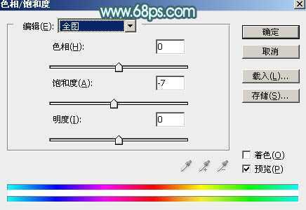 ‘Photoshop为外景人物图片打造出甜美的淡调青黄色‘