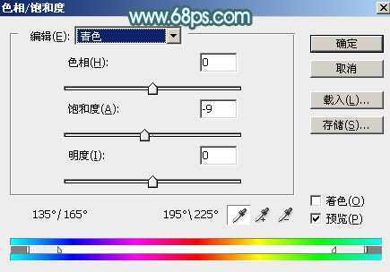 ‘Photoshop为外景人物图片打造出甜美的淡调青黄色‘
