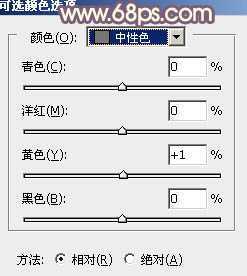 ‘Photoshop为外景美女加上秋季中性暖褐色‘