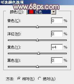 ‘Photoshop为外景美女加上秋季中性暖褐色‘