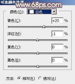 ‘Photoshop为外景美女加上秋季中性暖褐色‘